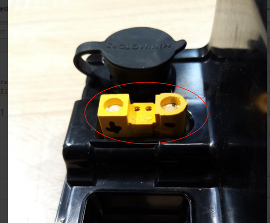 Connecteur Reliant Batterie et Controleur XT120-F DUALTRON CITY