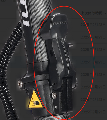 Levier de Pliage TEVERUN FIGHTER MINI